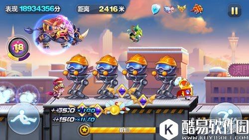 天天酷跑金角大王爆高分操作小技巧你会吗