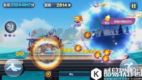 天天酷跑金角大王爆高分操作小技巧你会吗