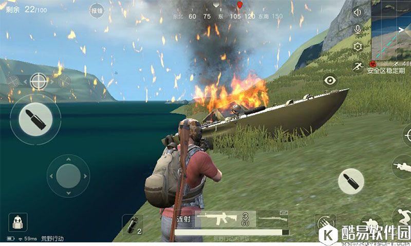 荒野行动船只载具使用攻略 荒野行动怎么开船