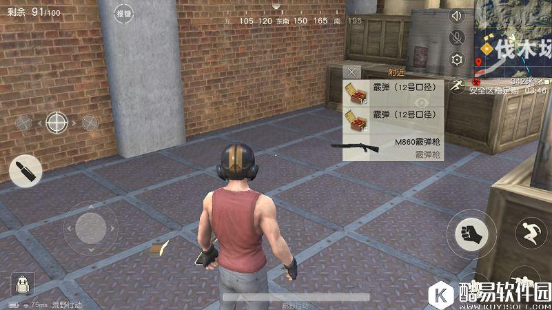 荒野行动伐木场打法攻略 荒野行动伐木场资源点策略 荒野行动伐木场打法攻略 荒野行动伐木场资源点策略