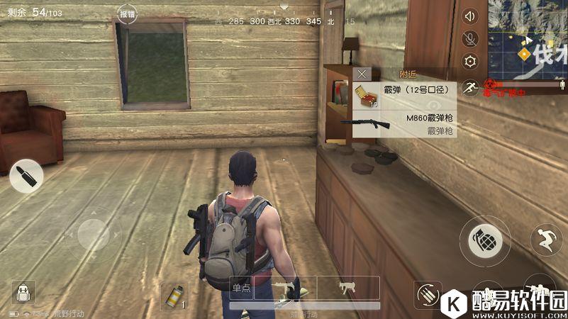 荒野行动伐木场打法攻略 荒野行动伐木场资源点策略 荒野行动伐木场打法攻略 荒野行动伐木场资源点策略