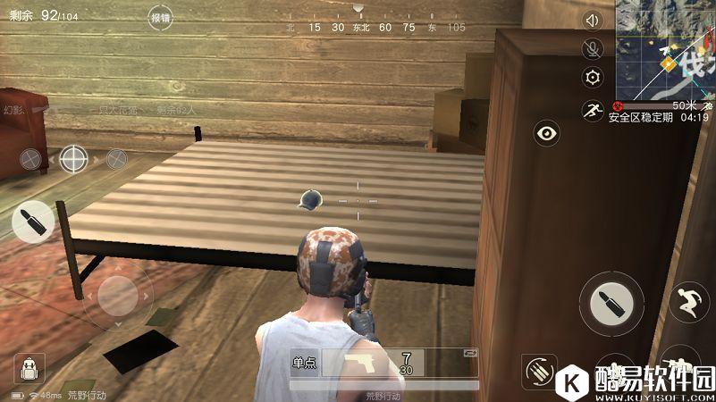 荒野行动伐木场打法攻略 荒野行动伐木场资源点策略 荒野行动伐木场打法攻略 荒野行动伐木场资源点策略