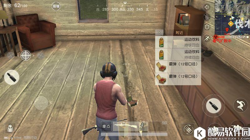 荒野行动伐木场打法攻略 荒野行动伐木场资源点策略 荒野行动伐木场打法攻略 荒野行动伐木场资源点策略