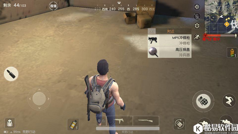 荒野行动伐木场打法攻略 荒野行动伐木场资源点策略 荒野行动伐木场打法攻略 荒野行动伐木场资源点策略