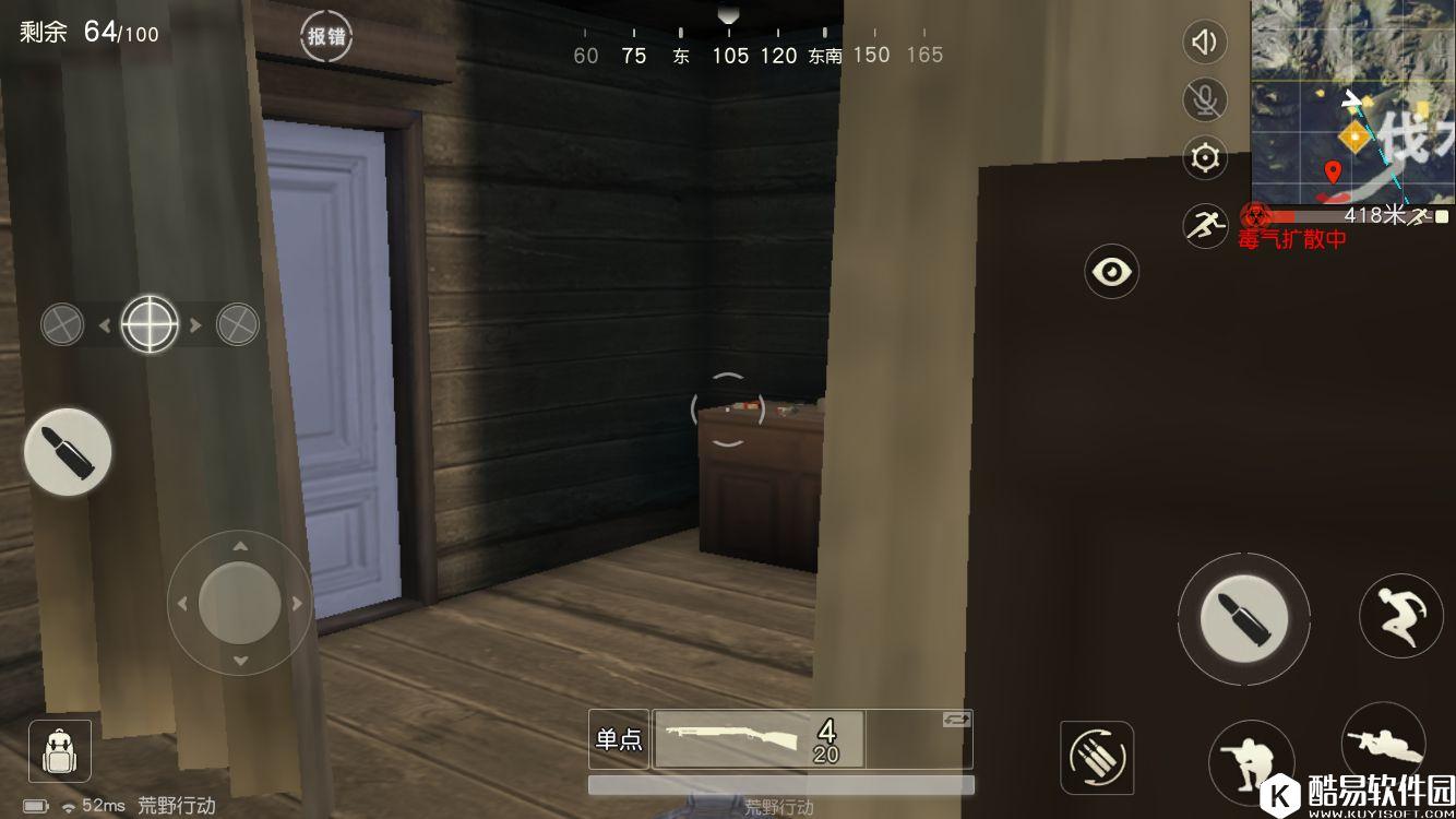 荒野行动伐木场打法攻略 荒野行动伐木场资源点策略 荒野行动伐木场打法攻略 荒野行动伐木场资源点策略