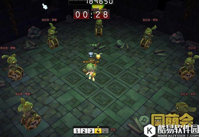 冒险岛2血洗黑暗洪流 高手秘籍千万不能错过