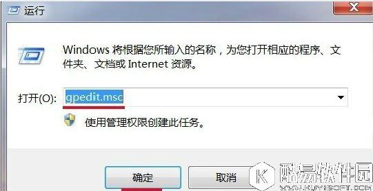 win7系统电脑时间改不了怎么办    win7系统电脑时间无法更改解决方法