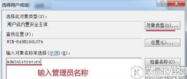 win7系统电脑时间改不了怎么办    win7系统电脑时间无法更改解决方法