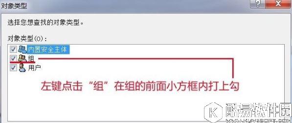 win7系统电脑时间改不了怎么办    win7系统电脑时间无法更改解决方法