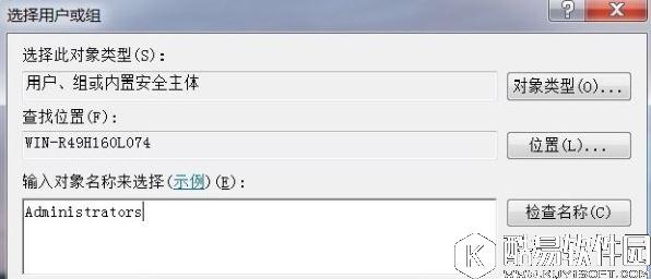 win7系统电脑时间改不了怎么办    win7系统电脑时间无法更改解决方法