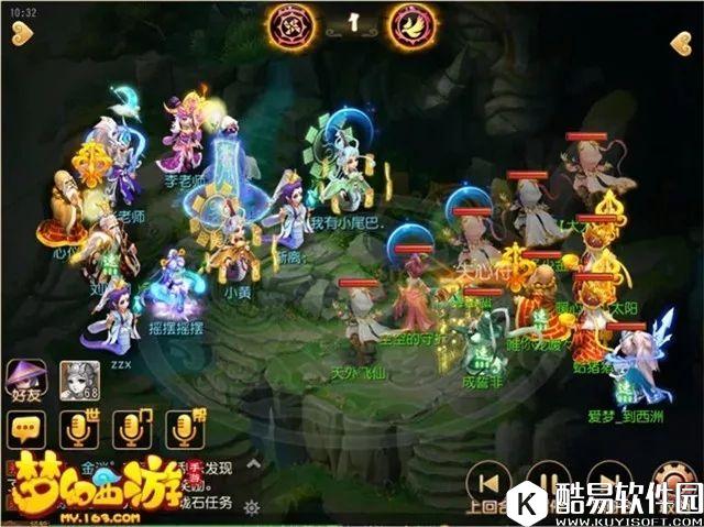 梦幻西游手游 一回合四杀的布雨神君你见过吗 梦幻西游手游 一回合四杀的布雨神君你见过吗