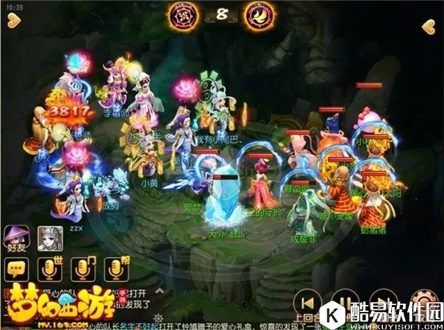 梦幻西游手游 一回合四杀的布雨神君你见过吗 梦幻西游手游 一回合四杀的布雨神君你见过吗