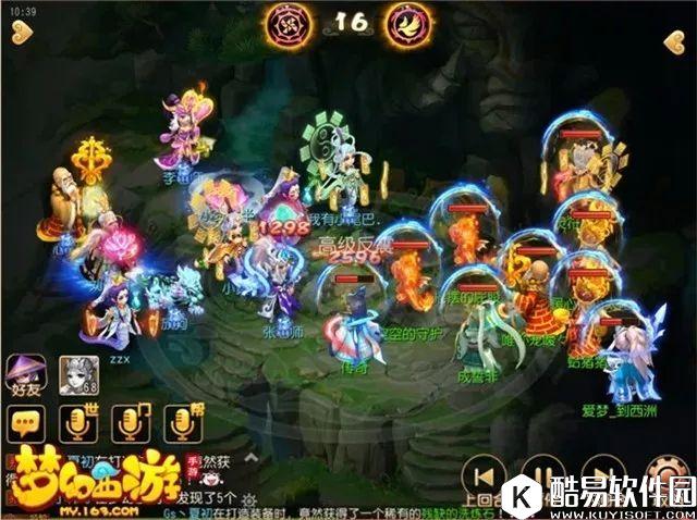 梦幻西游手游 一回合四杀的布雨神君你见过吗 梦幻西游手游 一回合四杀的布雨神君你见过吗