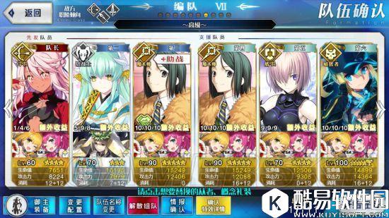 FGO尼禄祭花瓣速刷攻略 怎么高效刷花瓣