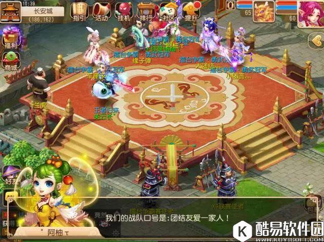 梦幻西游手游 PVP获得的称谓 强者才配得到 梦幻西游手游 PVP获得的称谓 强者才配得到