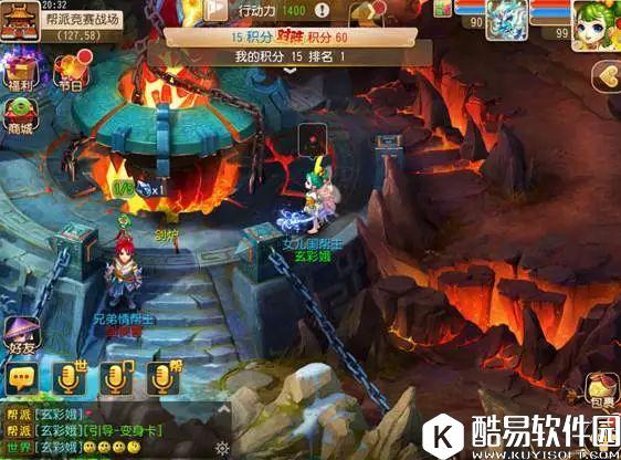 梦幻西游手游 PVP获得的称谓 强者才配得到 梦幻西游手游 PVP获得的称谓 强者才配得到