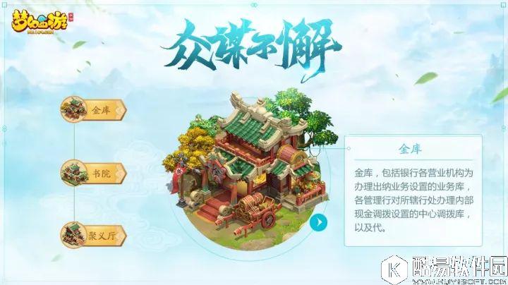 梦幻西游手游 PVP获得的称谓 强者才配得到 梦幻西游手游 PVP获得的称谓 强者才配得到