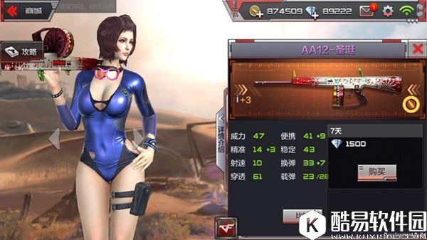 穿越火线荒岛特速刷僵尸房利器，AA12-连发解析