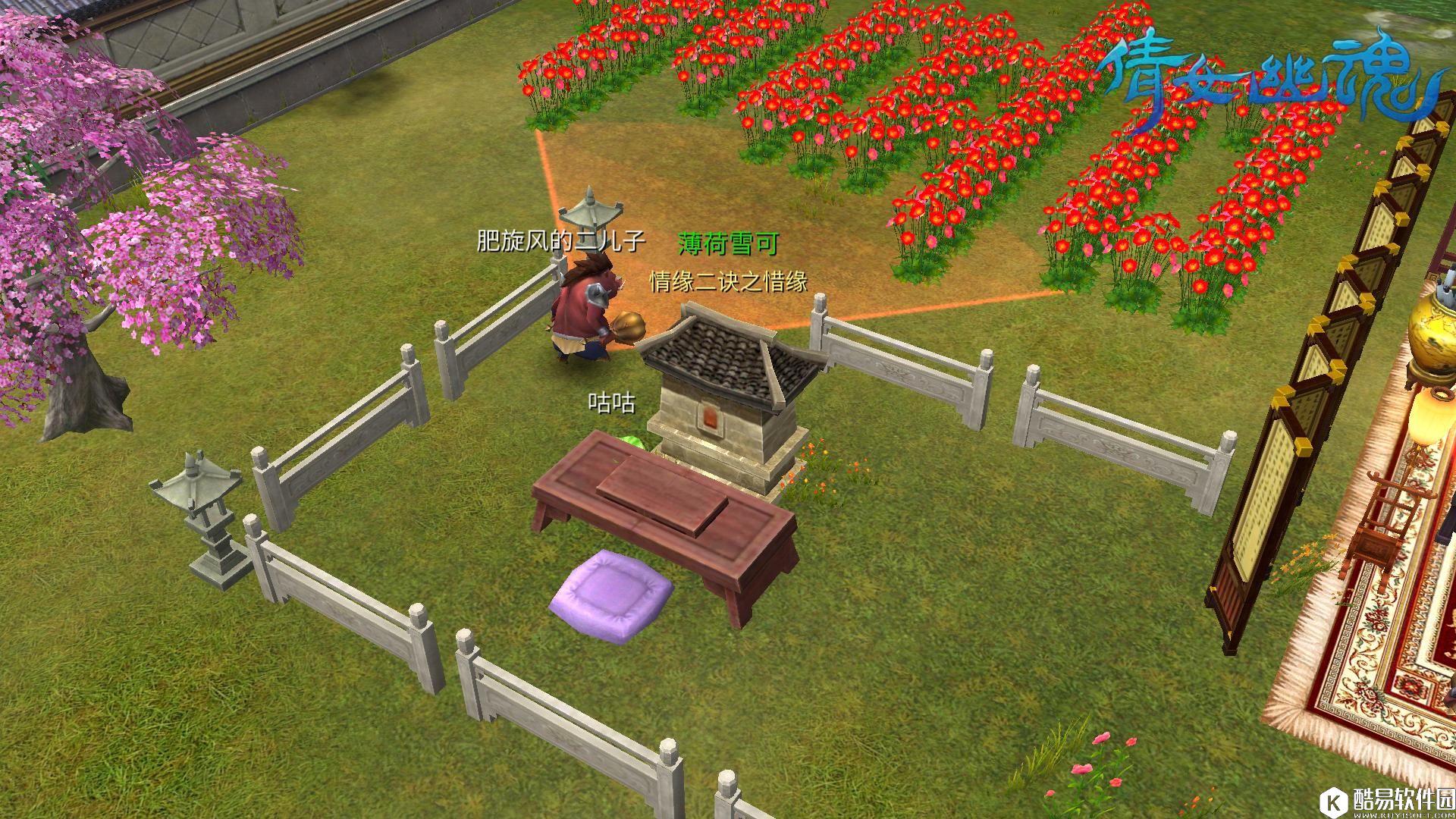 倩女幽魂小鸡咕咕副本通关全攻略 看完通关不求人