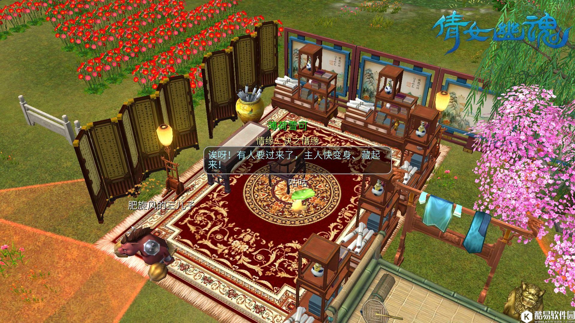 倩女幽魂小鸡咕咕副本通关全攻略 看完通关不求人