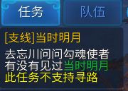 倩女幽魂小鸡咕咕副本通关全攻略 看完通关不求人