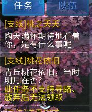 倩女幽魂小鸡咕咕副本通关全攻略 看完通关不求人