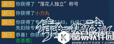 倩女幽魂小鸡咕咕副本通关全攻略 看完通关不求人