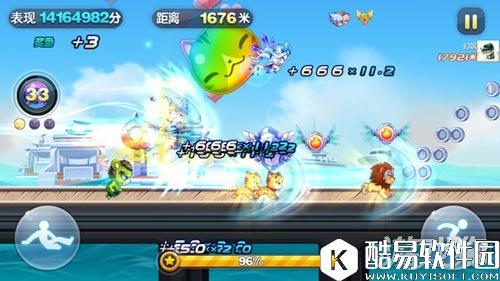 天天酷跑坐骑幻形光轮的多套搭配推荐