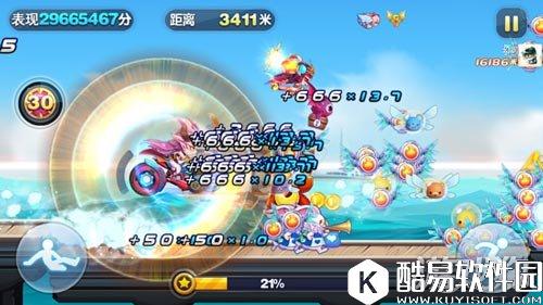 天天酷跑坐骑幻形光轮的多套搭配推荐