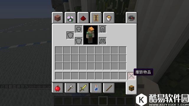 我的世界常用快捷键整理 学会快捷键可以节省很多游戏时间