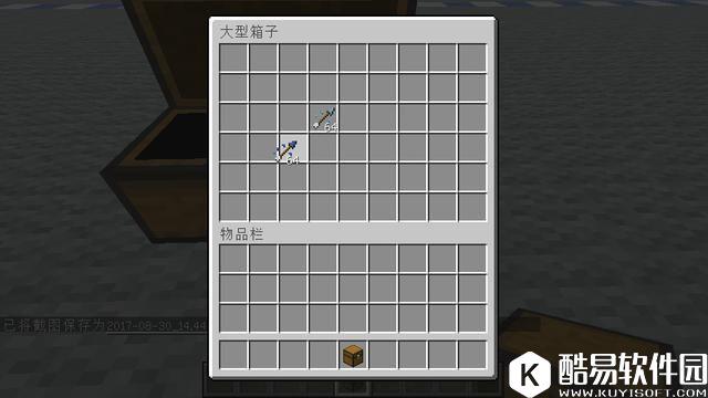 我的世界常用快捷键整理 学会快捷键可以节省很多游戏时间