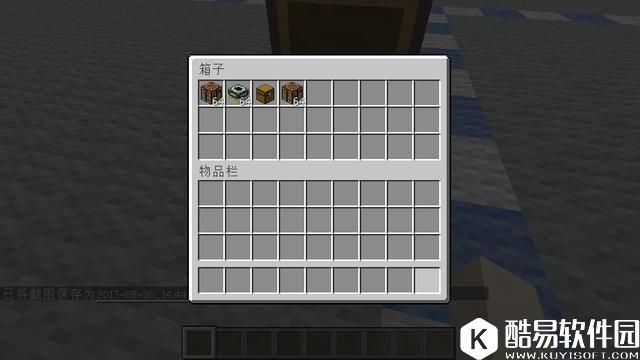 我的世界常用快捷键整理 学会快捷键可以节省很多游戏时间