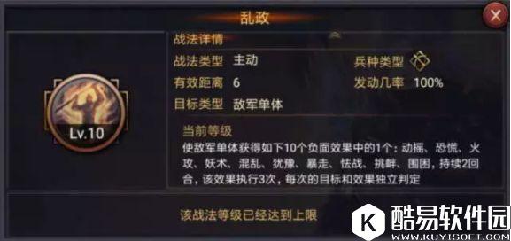 率土之滨十常侍卷土重来，快用这两种搭配，兴风作浪！