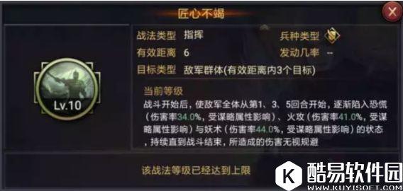 率土之滨十常侍卷土重来，快用这两种搭配，兴风作浪！