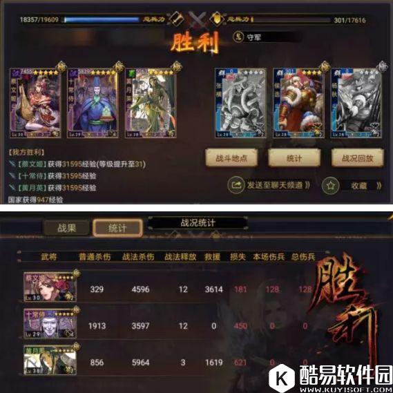 率土之滨十常侍卷土重来，快用这两种搭配，兴风作浪！