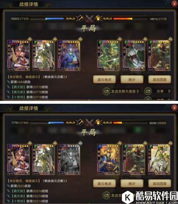 率土之滨十常侍卷土重来，快用这两种搭配，兴风作浪！