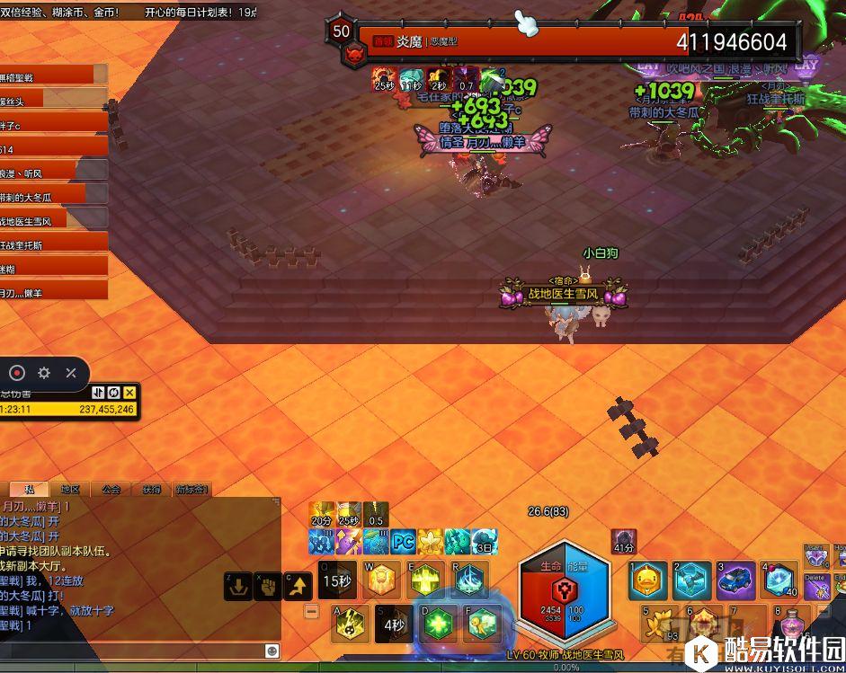 冒险岛2打团本的几个技巧 副本攻略小技巧萌新必备