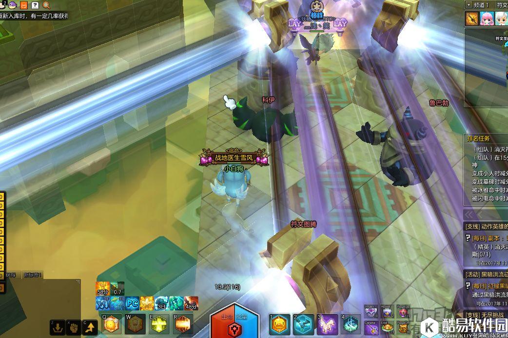 冒险岛2打团本的几个技巧 副本攻略小技巧萌新必备