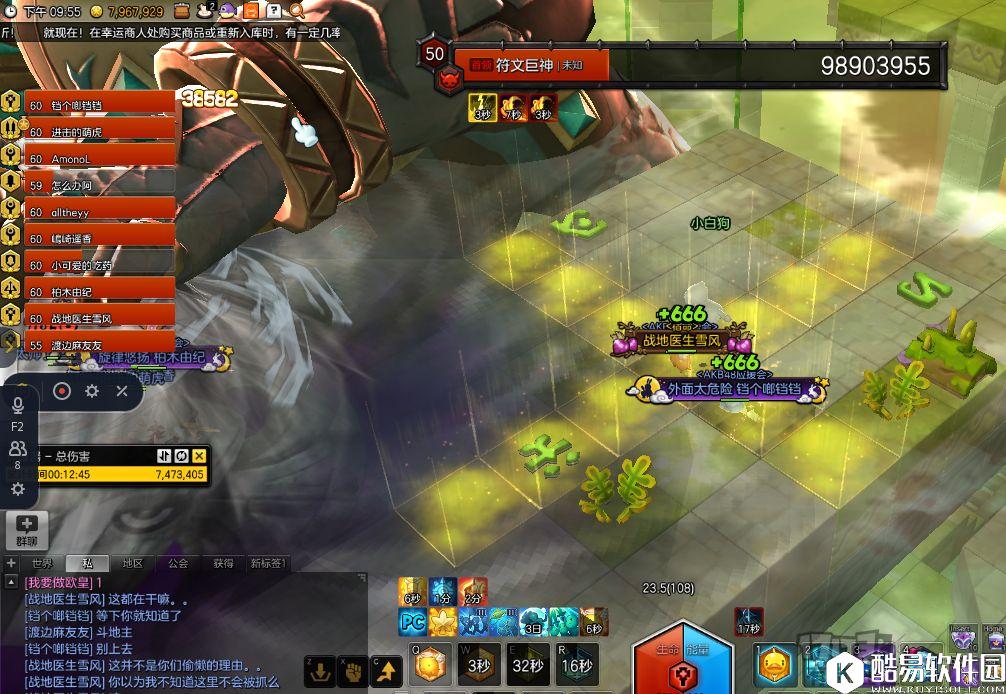 冒险岛2打团本的几个技巧 副本攻略小技巧萌新必备