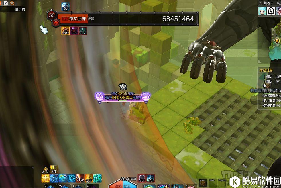 冒险岛2打团本的几个技巧 副本攻略小技巧萌新必备