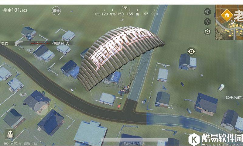 荒野行动老城打法攻略 荒野行动老城资源点策略
