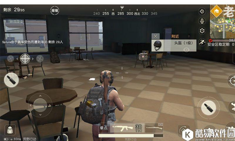 荒野行动老城打法攻略 荒野行动老城资源点策略