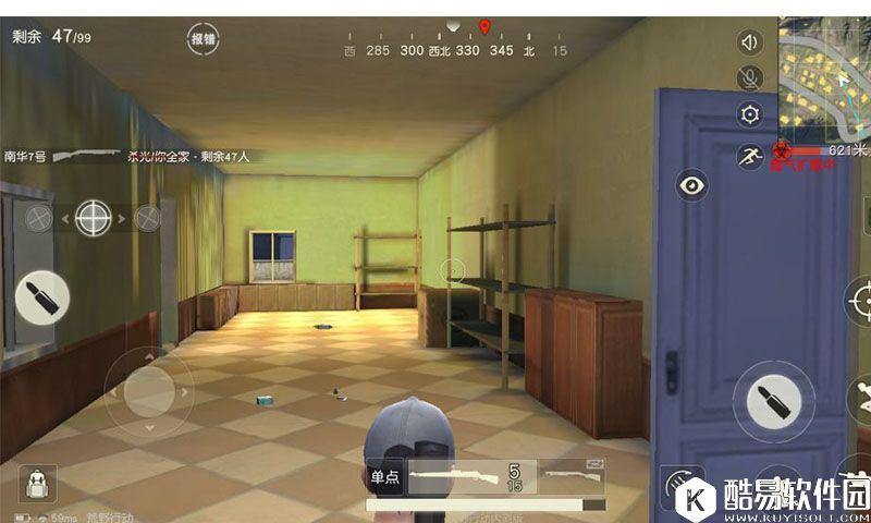 荒野行动海景山庄打法攻略 荒野行动海景山庄资源点策略