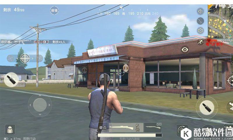 荒野行动海景山庄打法攻略 荒野行动海景山庄资源点策略