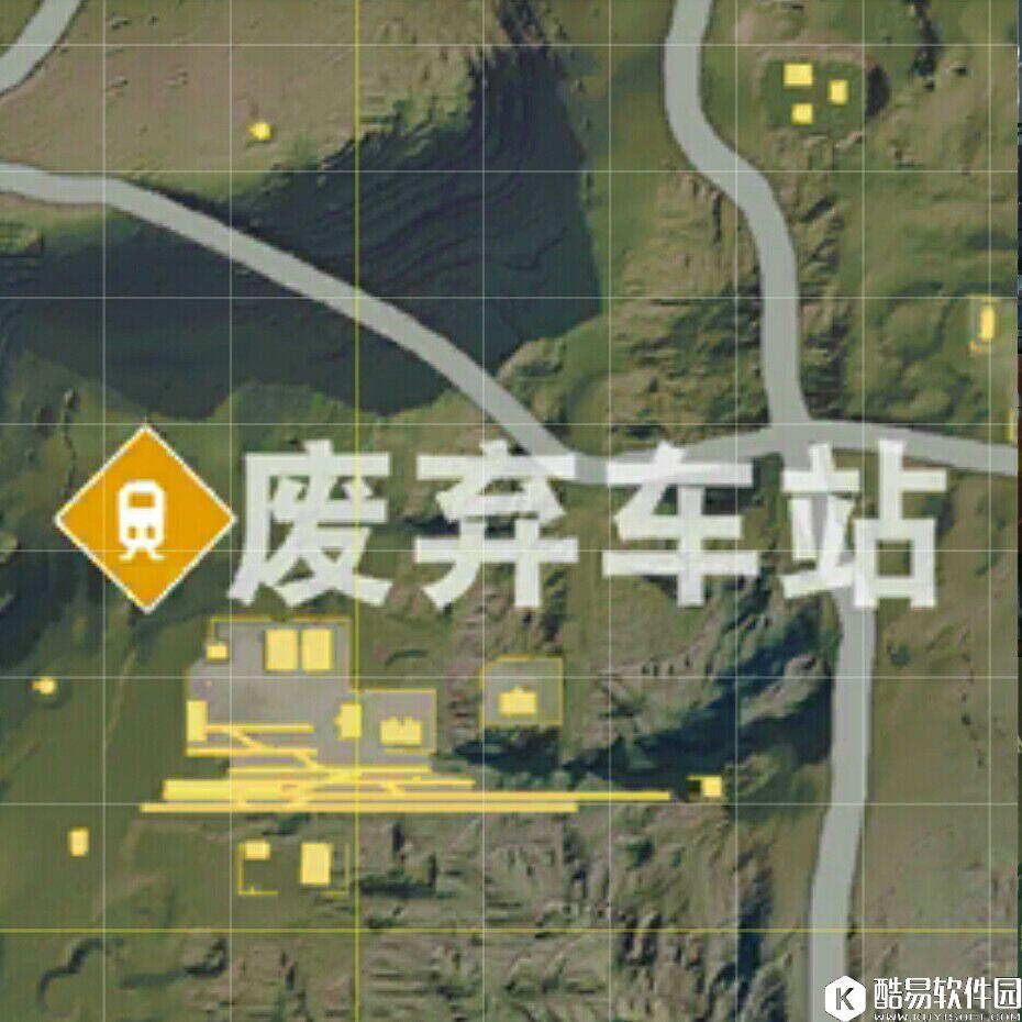 荒野行动废弃车站打法攻略 荒野行动废弃车站资源点策略