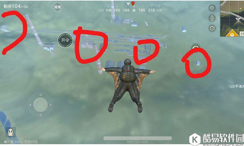 荒野行动废弃车站打法攻略 荒野行动废弃车站资源点策略