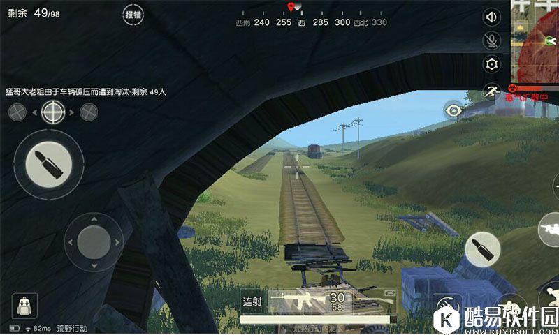 荒野行动废弃车站打法攻略 荒野行动废弃车站资源点策略