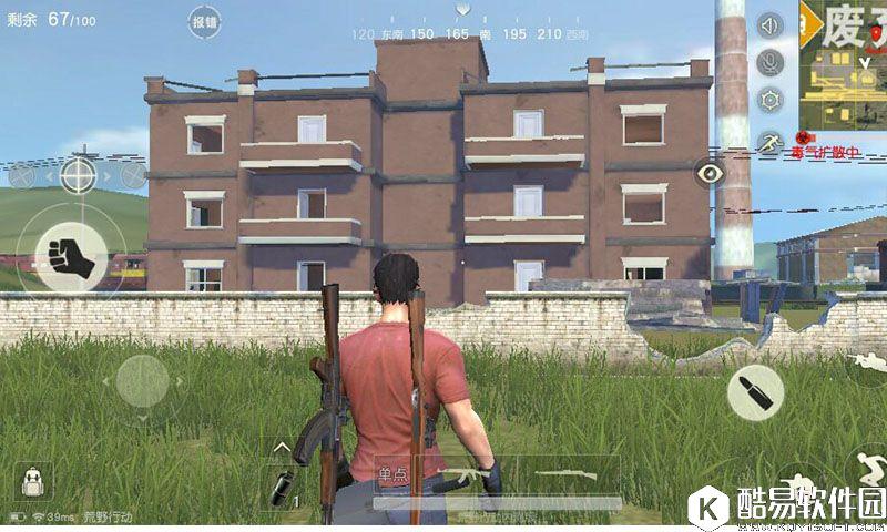 荒野行动废弃车站打法攻略 荒野行动废弃车站资源点策略