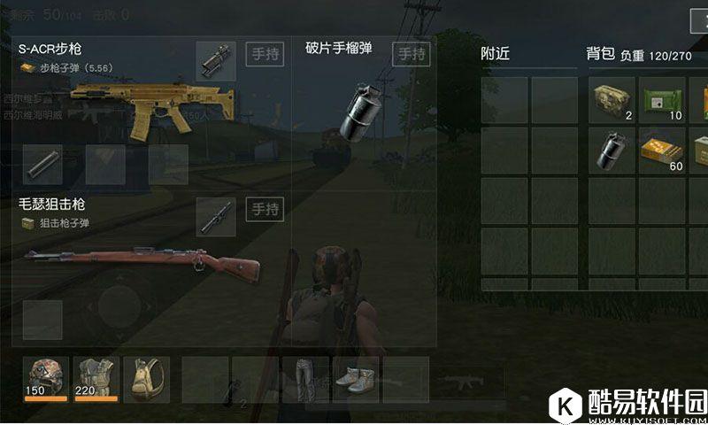 荒野行动废弃车站打法攻略 荒野行动废弃车站资源点策略