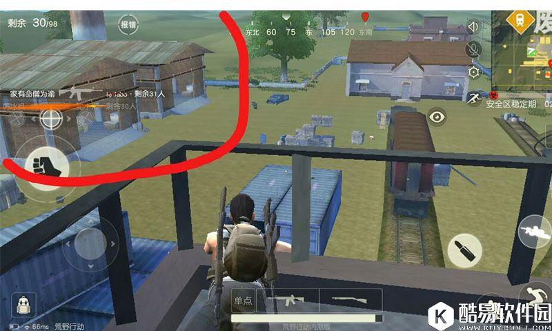 荒野行动废弃车站打法攻略 荒野行动废弃车站资源点策略